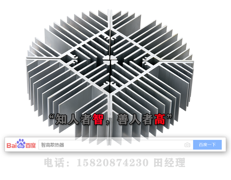 LED燈不裝散熱器竟然會(huì)變成這樣?